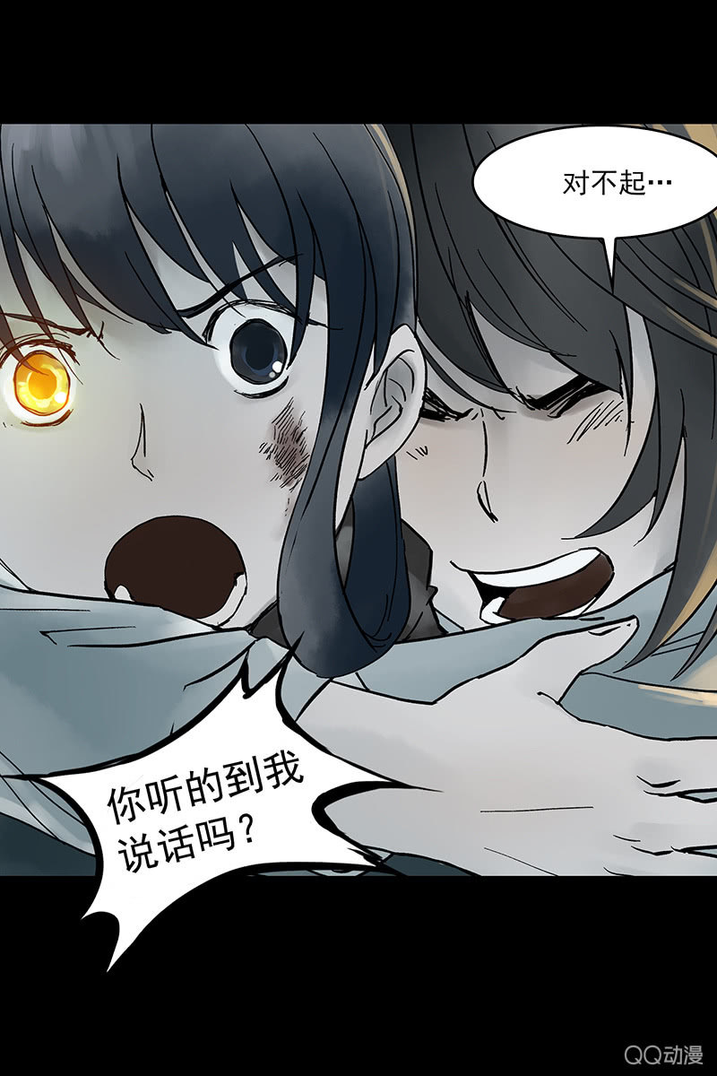 第七集护士姐姐-第8话