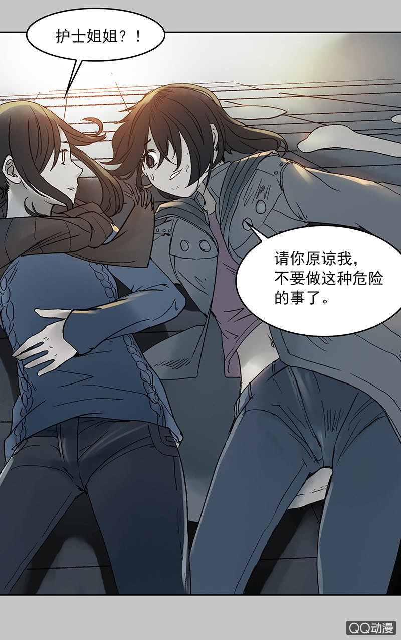 第七集护士姐姐-第8话