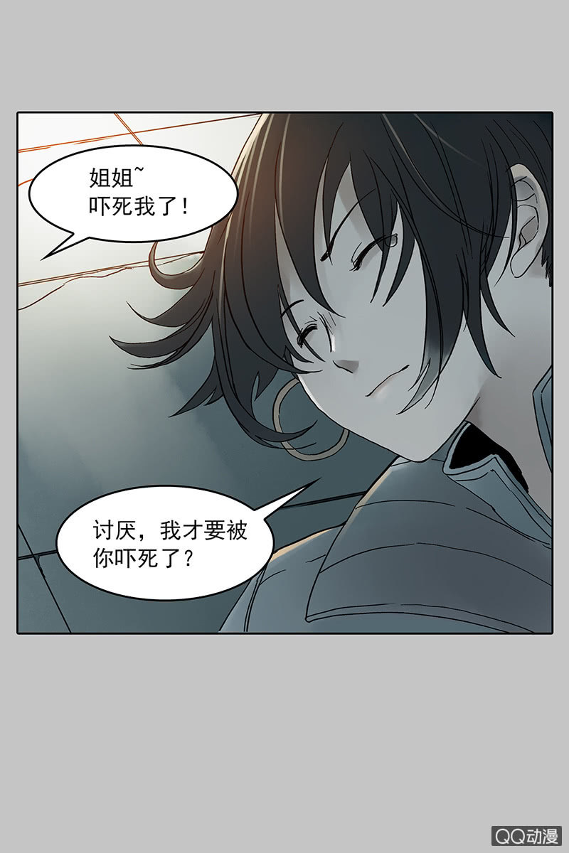 第七集护士姐姐-第8话