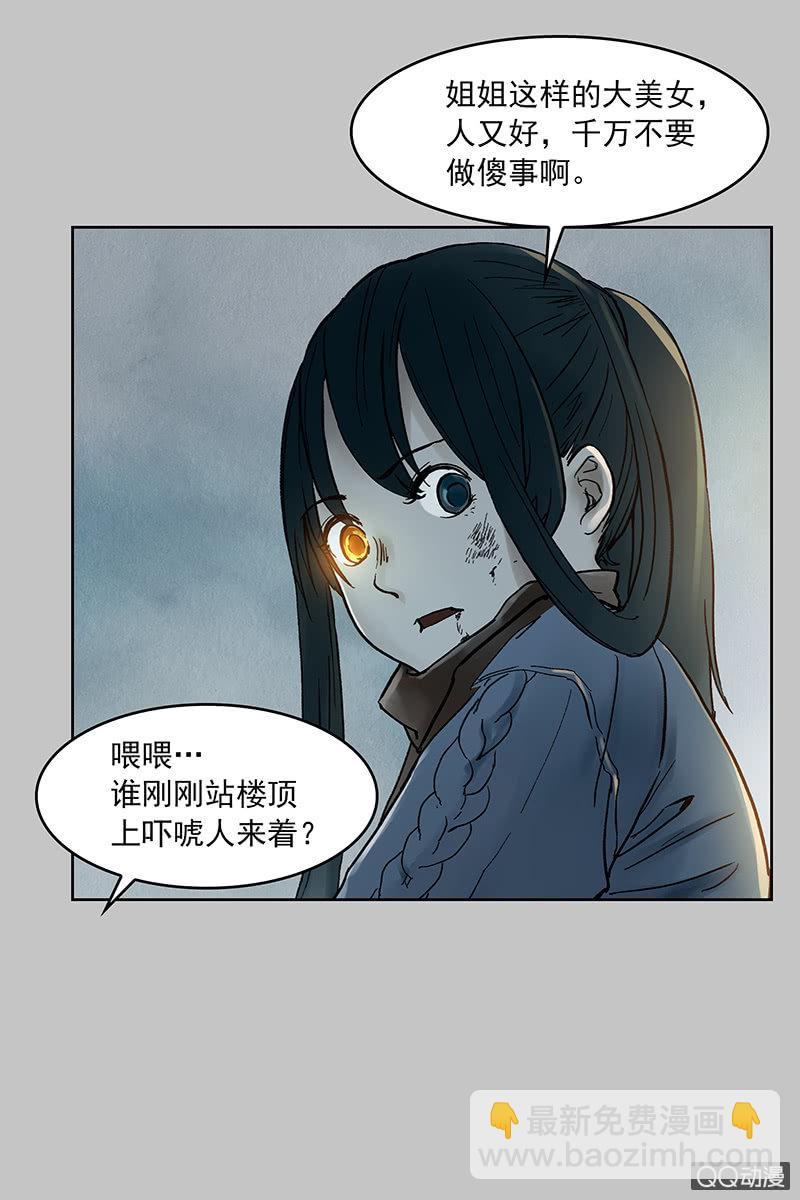 第七集护士姐姐-第8话