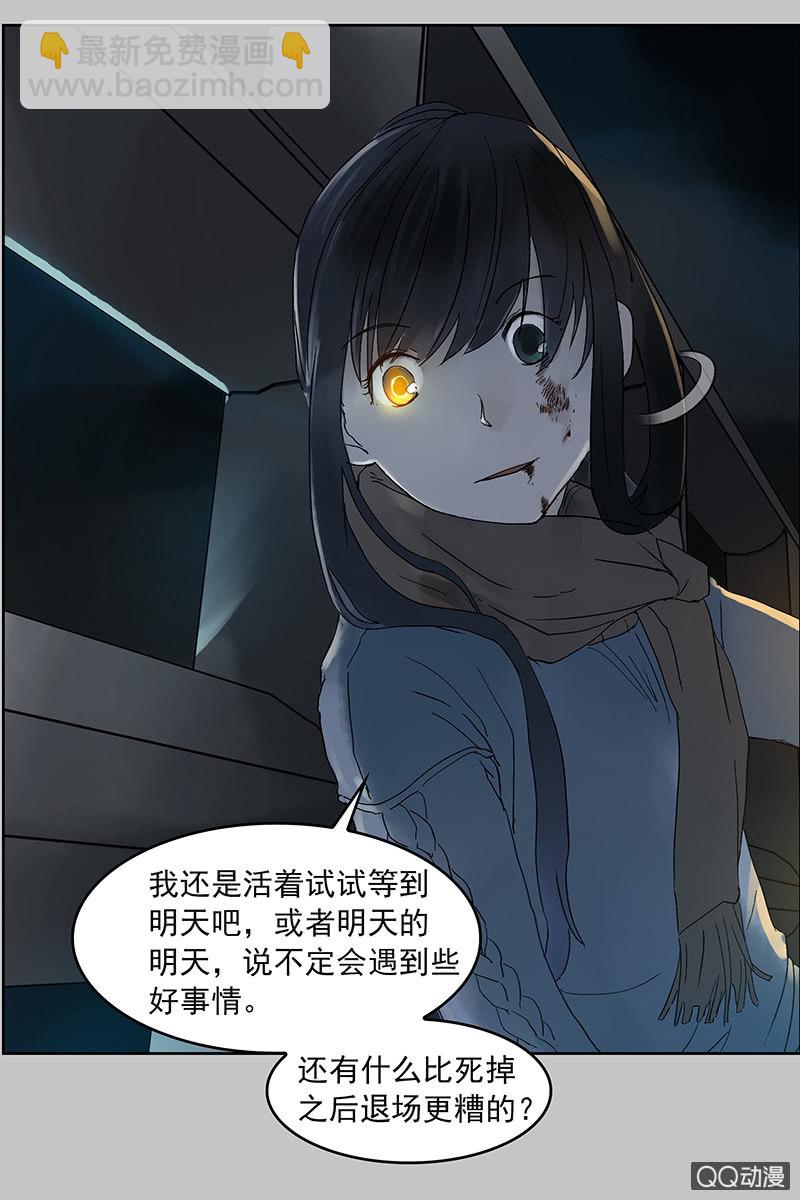 第七集护士姐姐-第8话