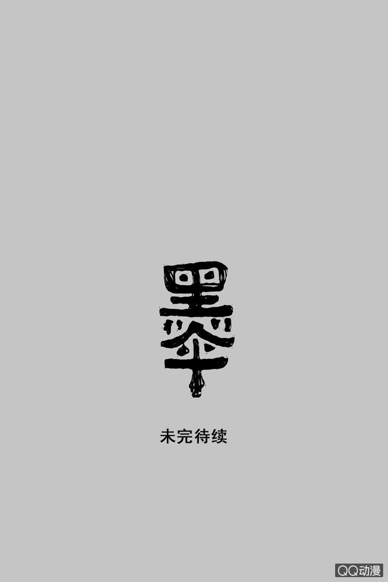 黑傘 - 第七集護士姐姐 - 7