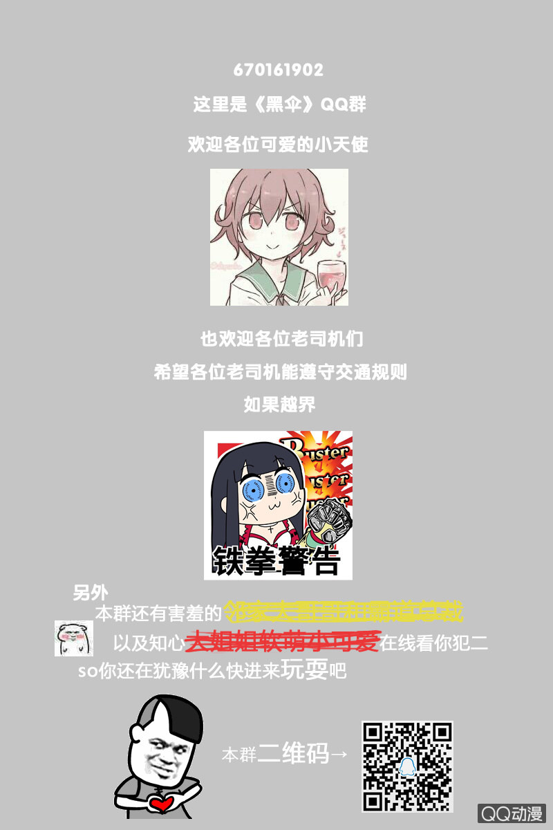 第七集护士姐姐-第8话