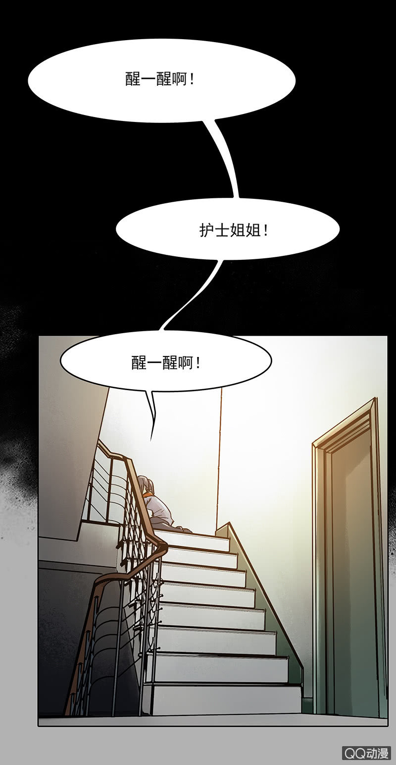 第九集 唐心-第10话