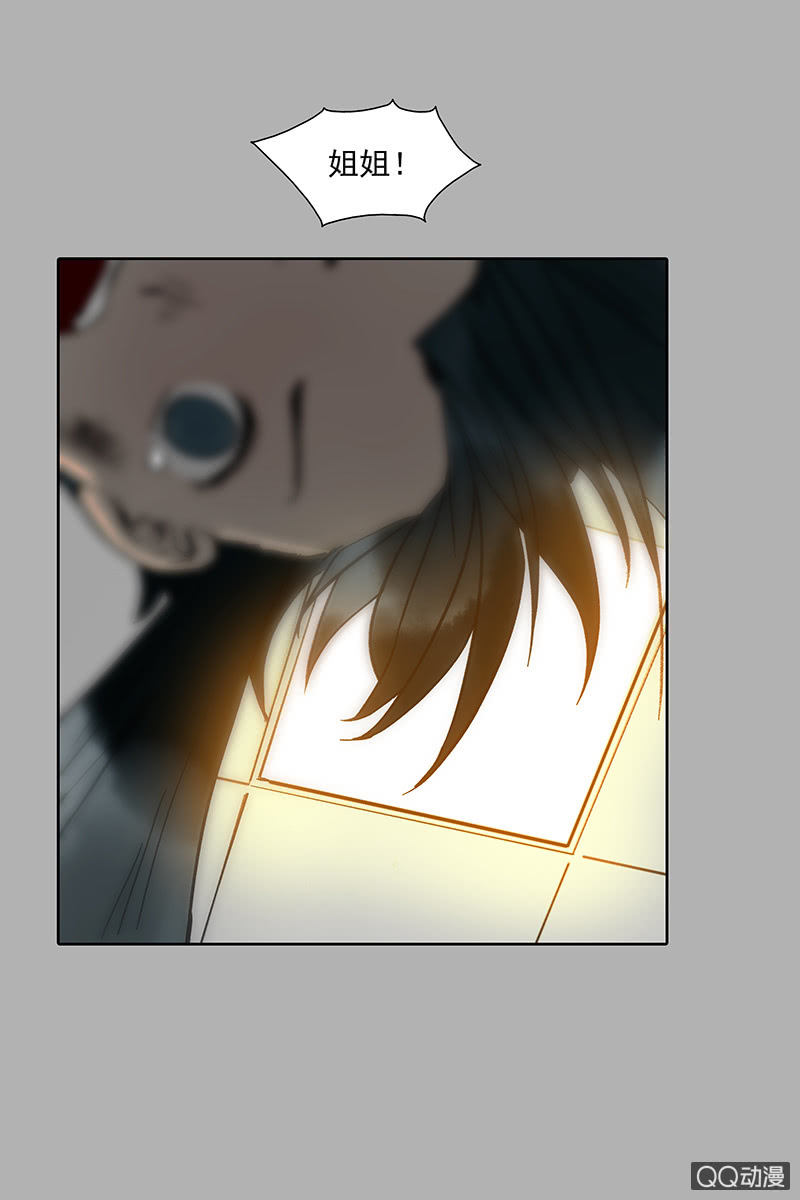 第九集 唐心-第10话