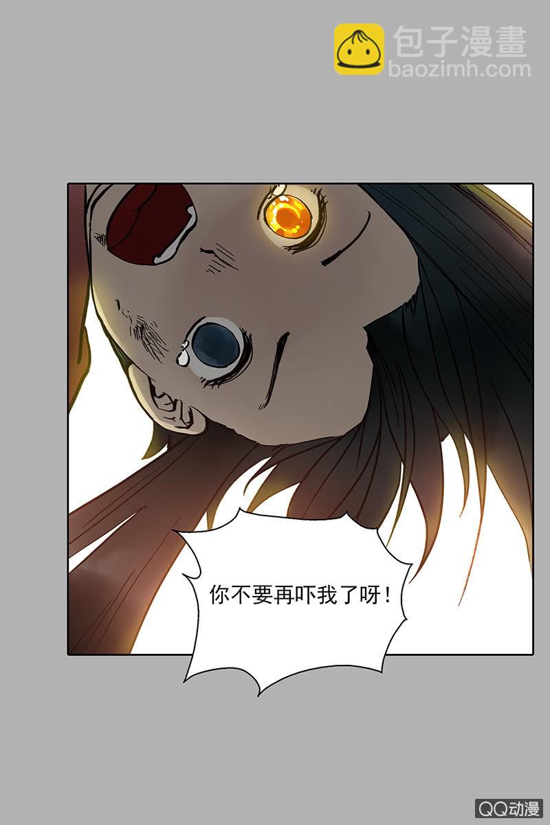 第九集 唐心-第10话