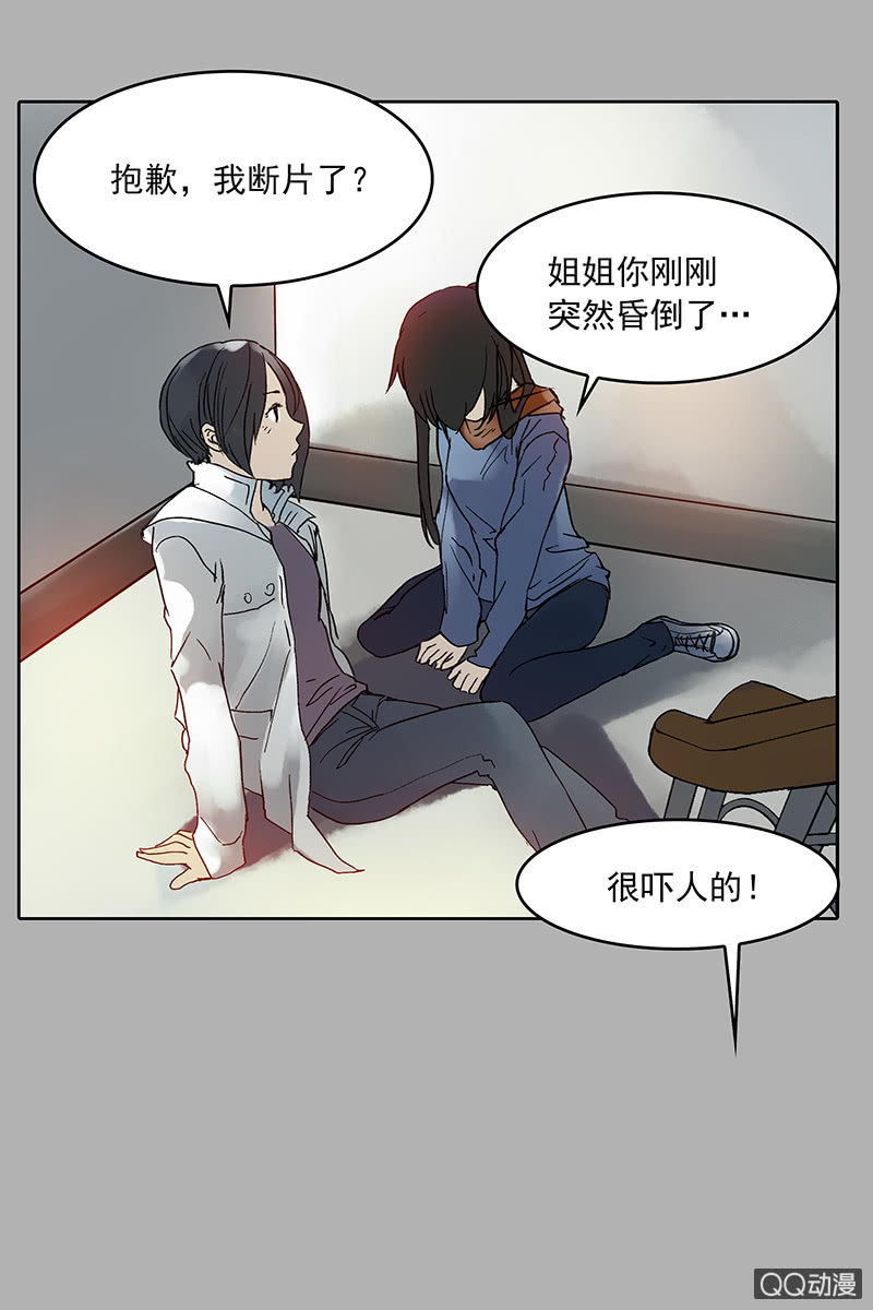 第九集 唐心-第10话