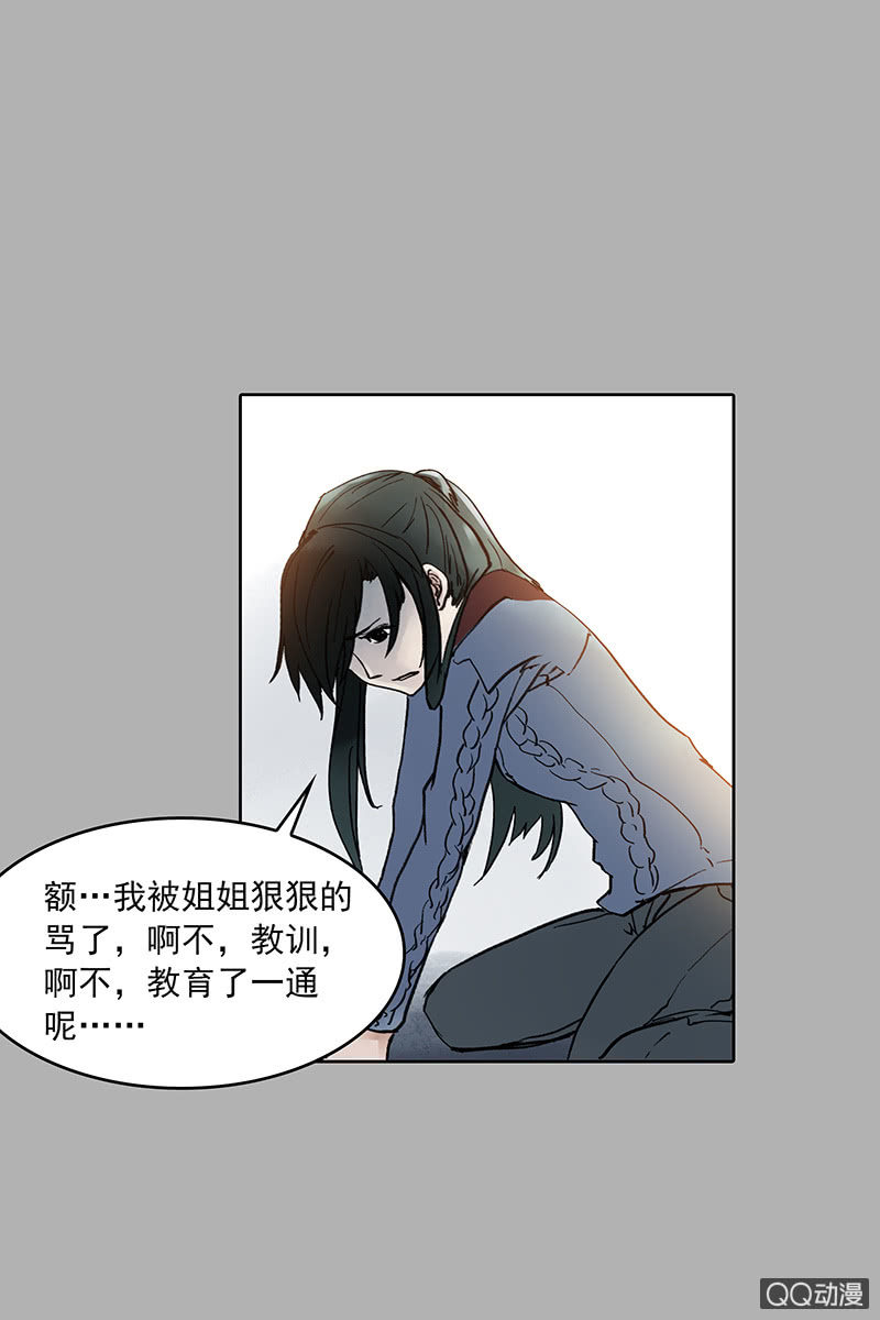 第九集 唐心-第10话