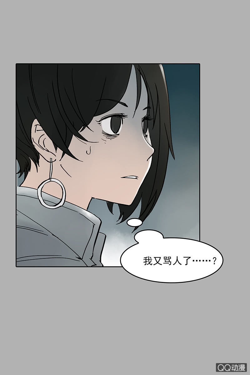 第九集 唐心-第10话