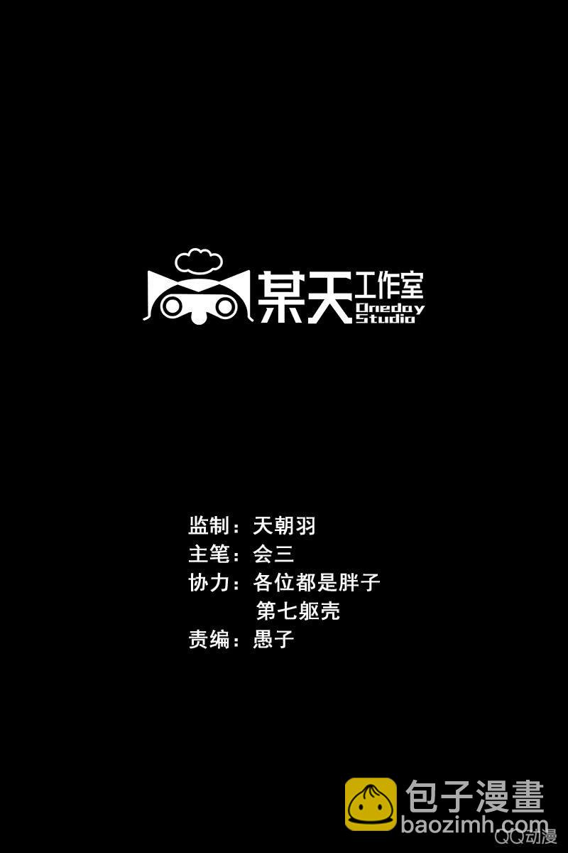 第九集 唐心-第10话