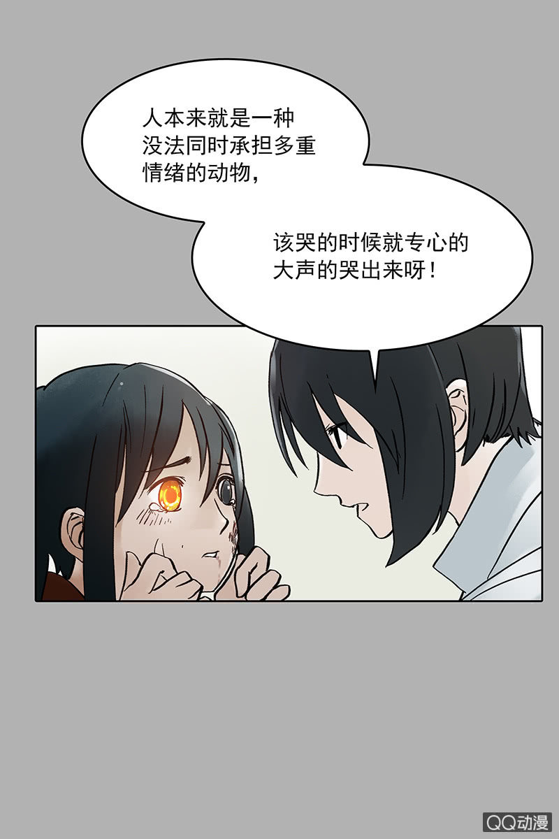 第九集 唐心-第10话