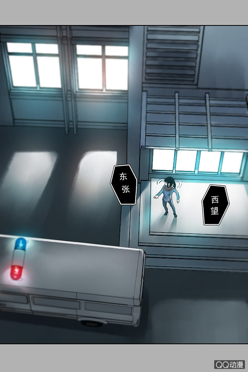 第九集 唐心-第10话