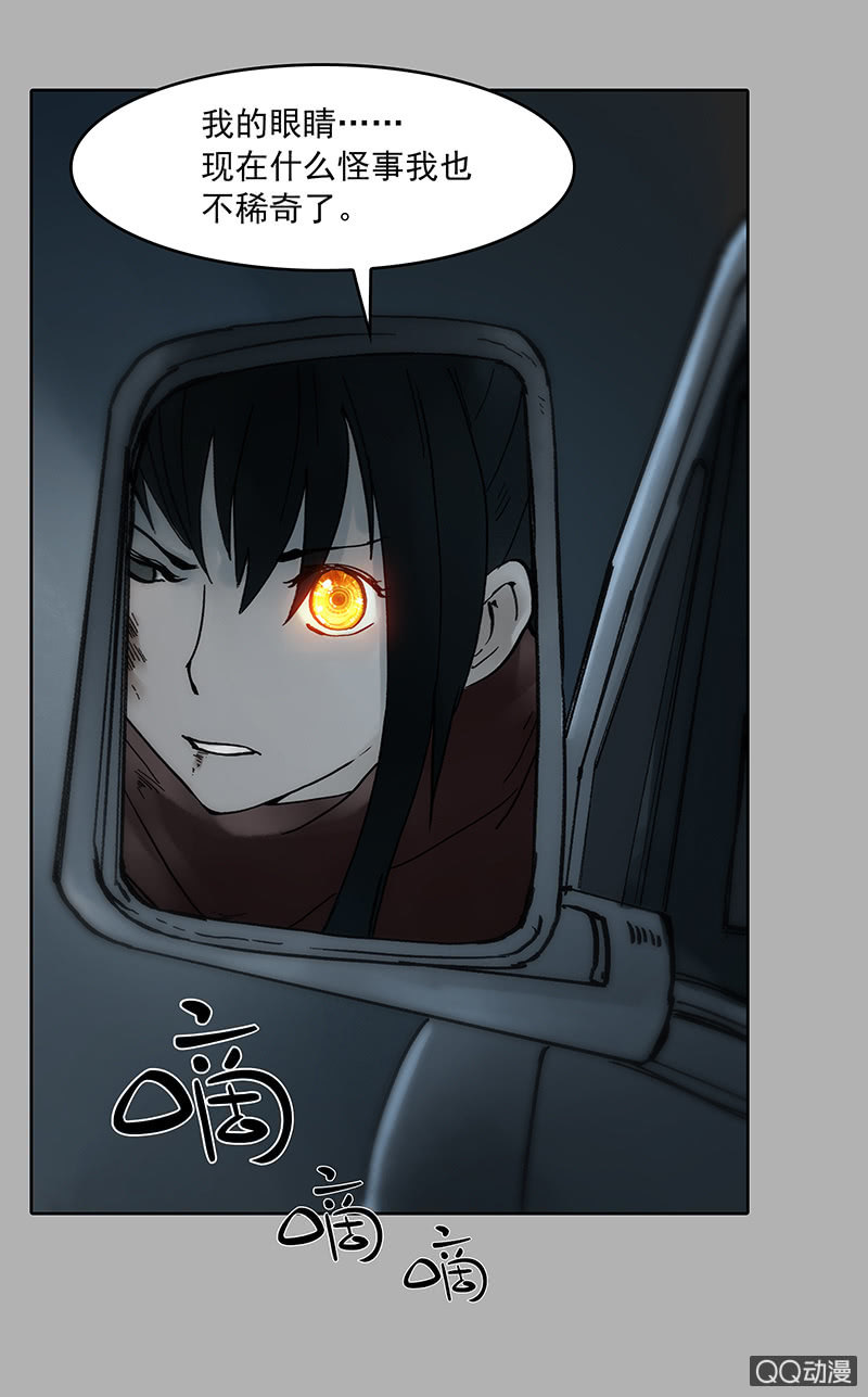 第九集 唐心-第10话