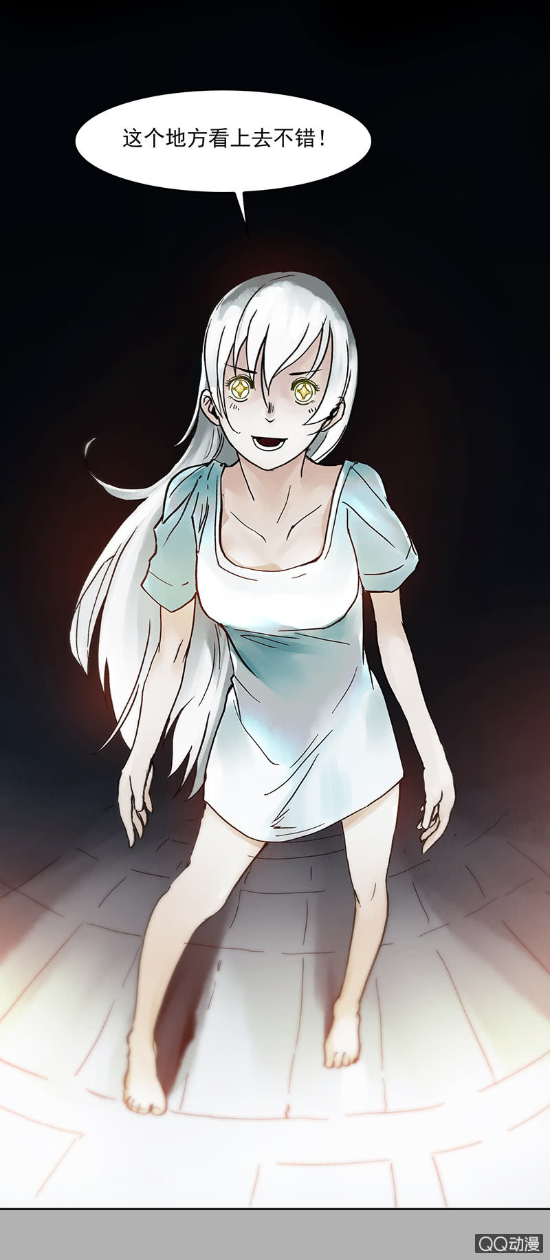 第九集 唐心-第10话