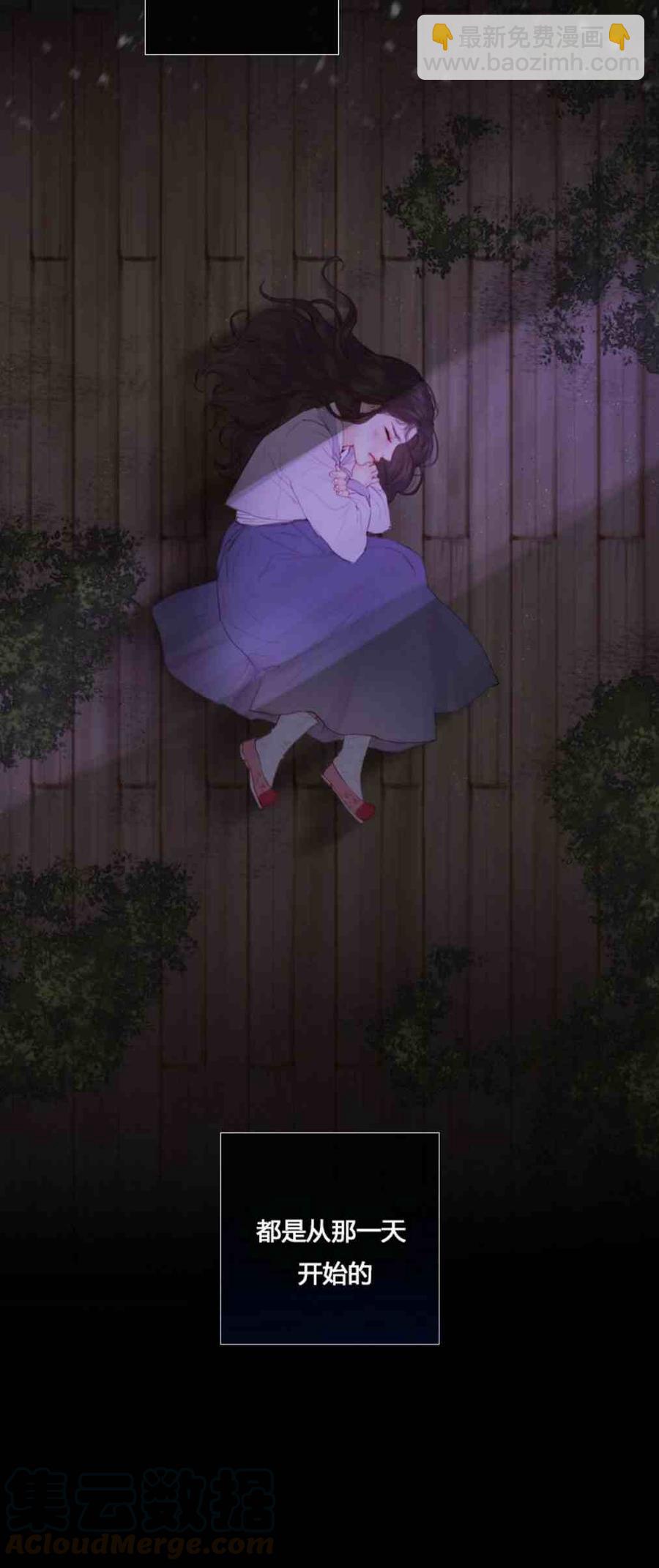 黑色冬季 - 第1話 雪夜廢棄的房子 - 5