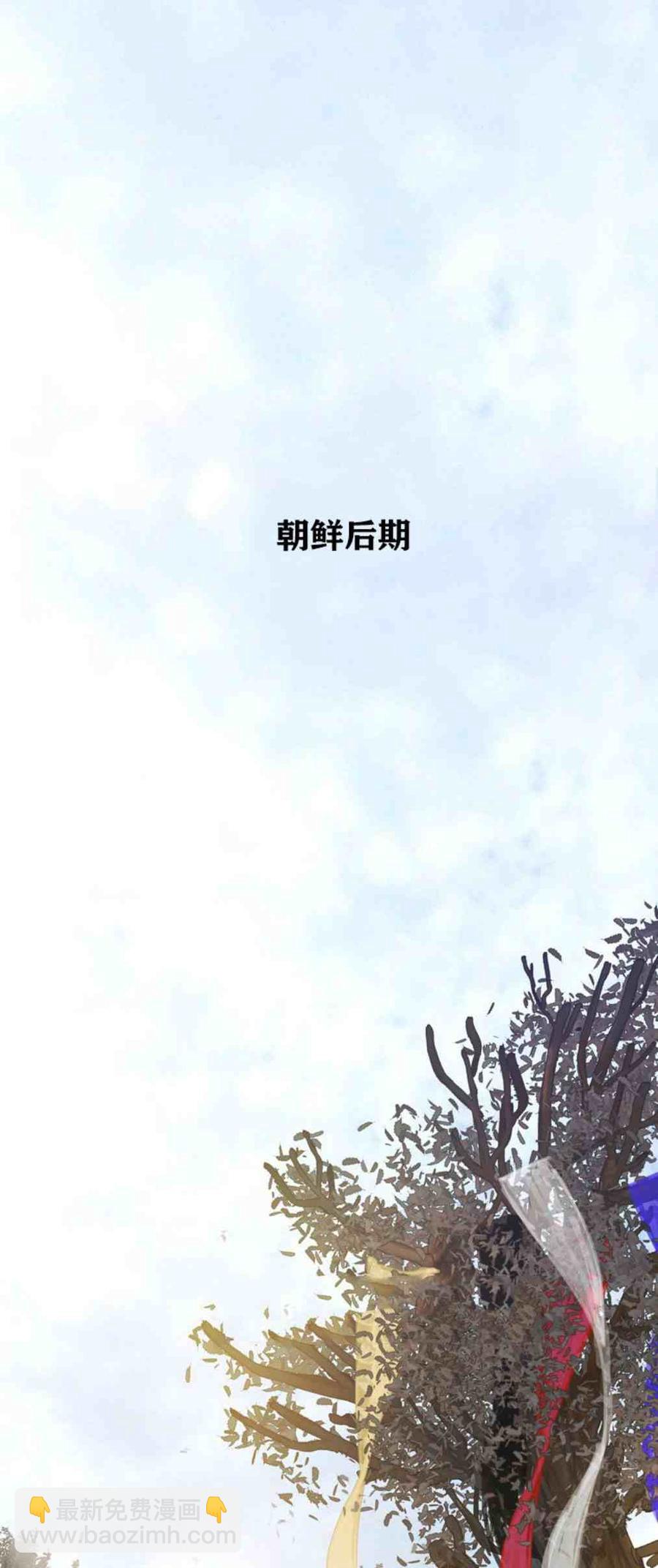 黑色冬季 - 第1話 雪夜廢棄的房子 - 7