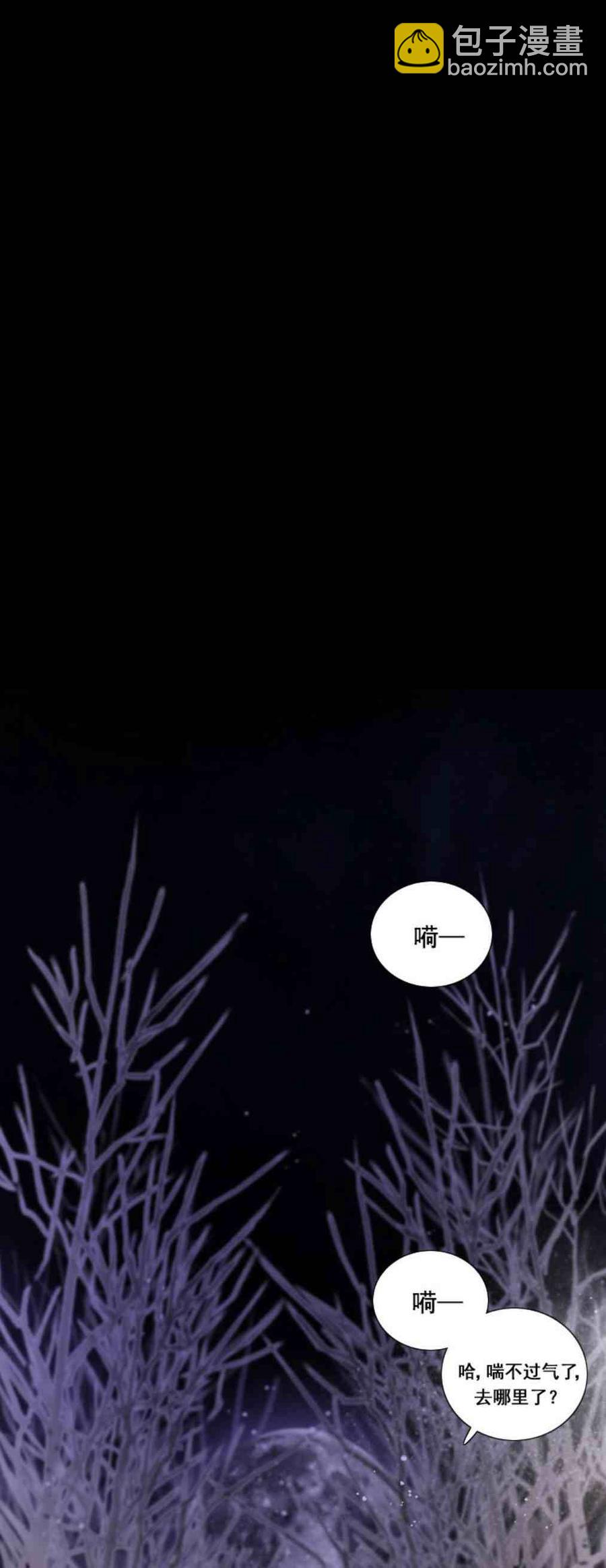 黑色冬季 - 第1話 雪夜廢棄的房子 - 4