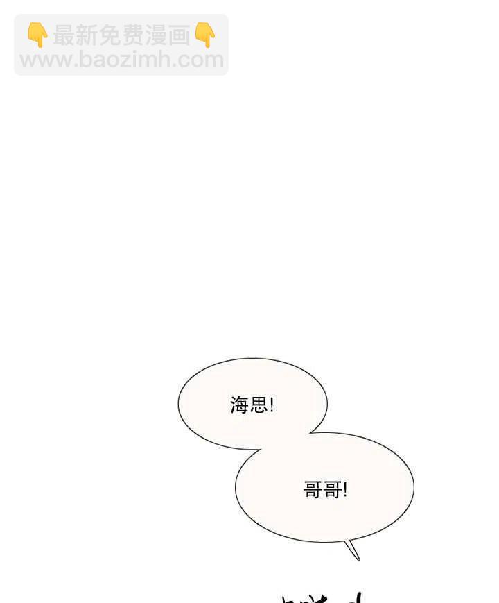 黑色冬季 - 第101話(1/2) - 4