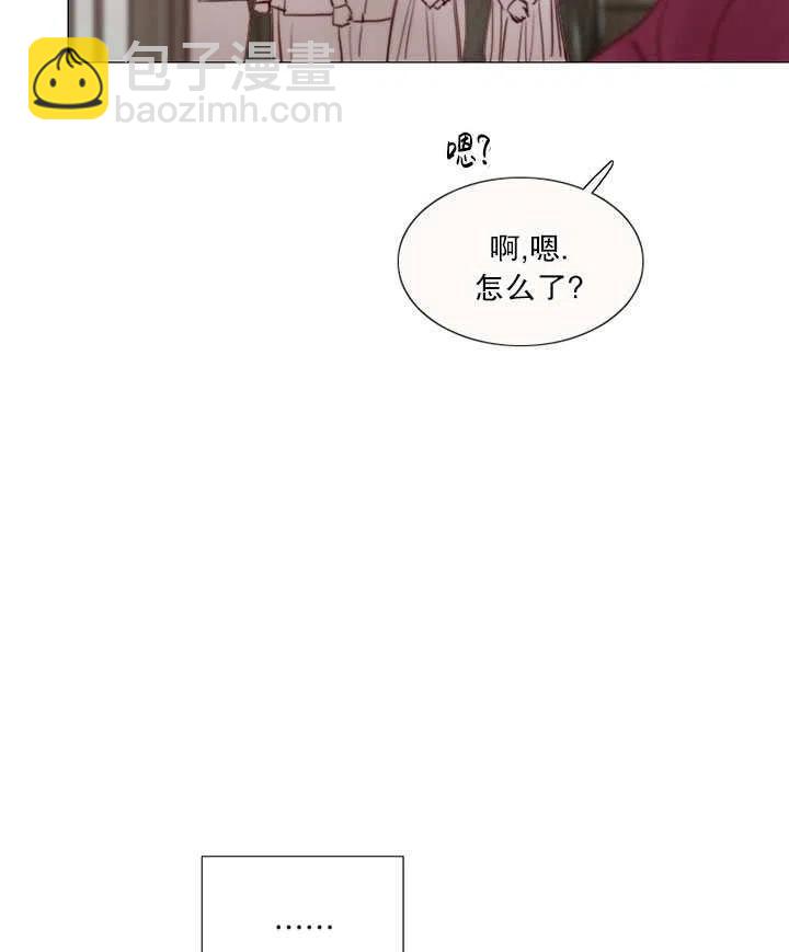 黑色冬季 - 第101話(1/2) - 2