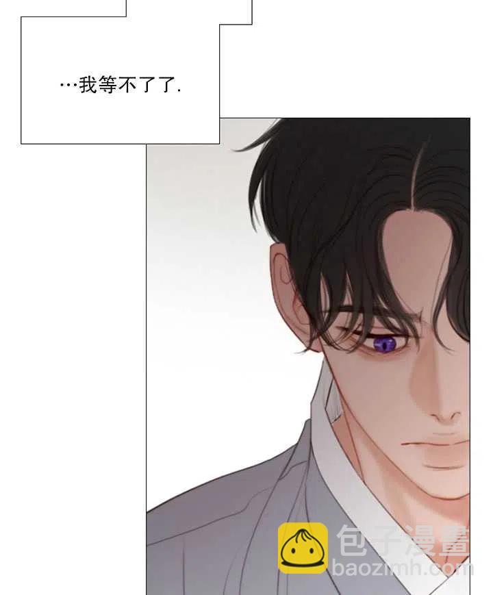 黑色冬季 - 第101話(1/2) - 3