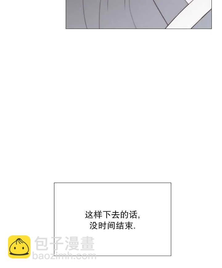 黑色冬季 - 第101話(1/2) - 4