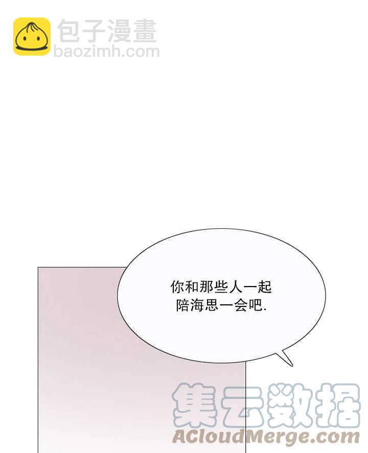 黑色冬季 - 第101話(1/2) - 5