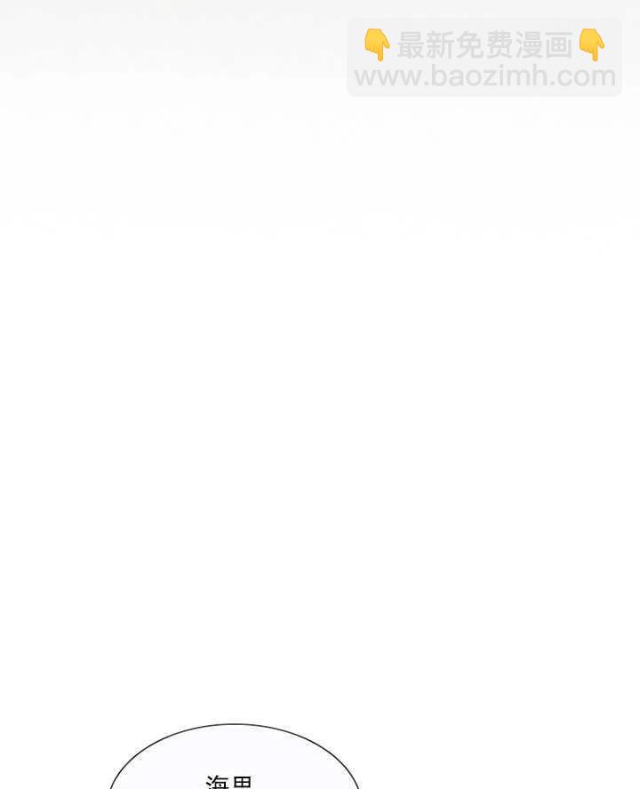 黑色冬季 - 第101話(1/2) - 4