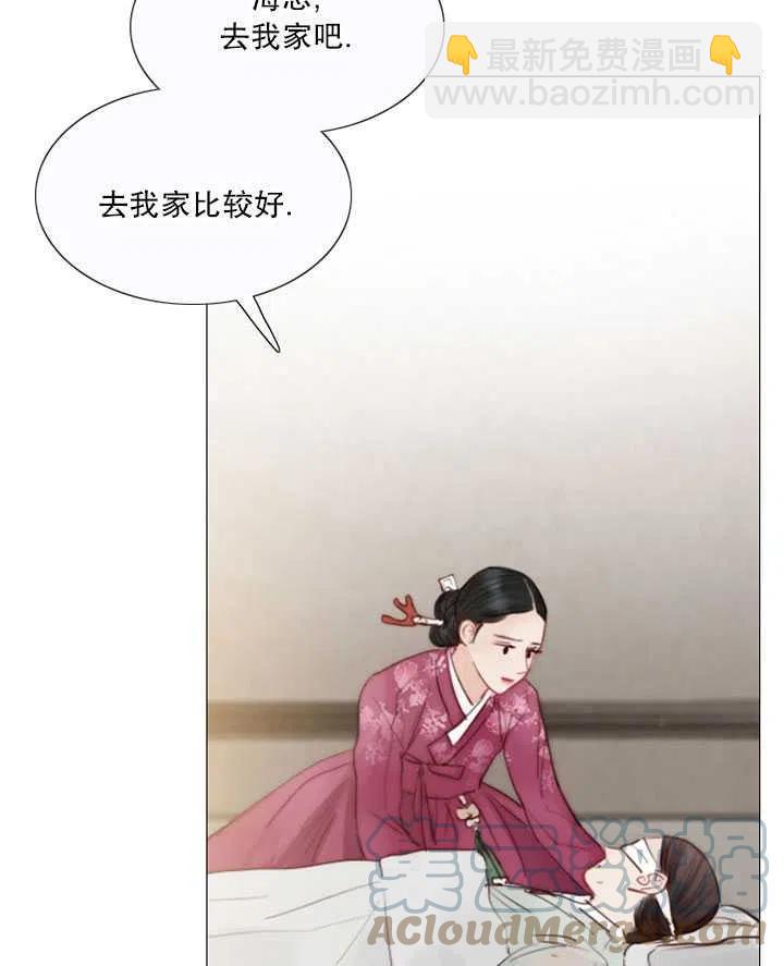 黑色冬季 - 第101話(1/2) - 5