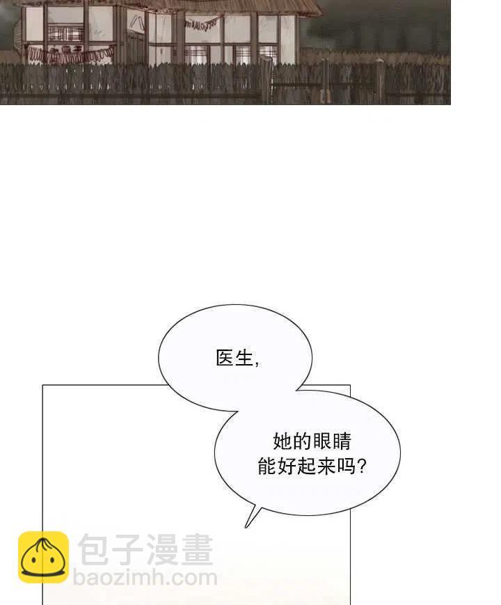 黑色冬季 - 第101話(1/2) - 3