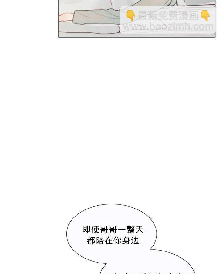 黑色冬季 - 第101話(1/2) - 6