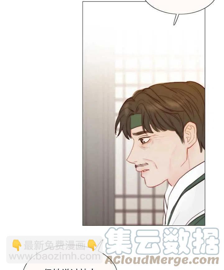 黑色冬季 - 第101話(1/2) - 5