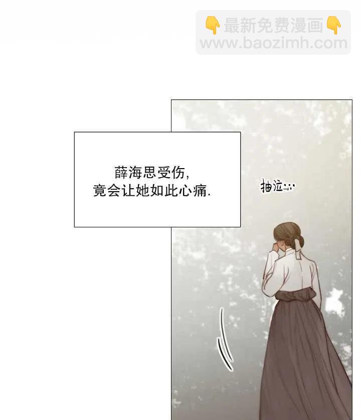 黑色冬季 - 第101話(2/2) - 8