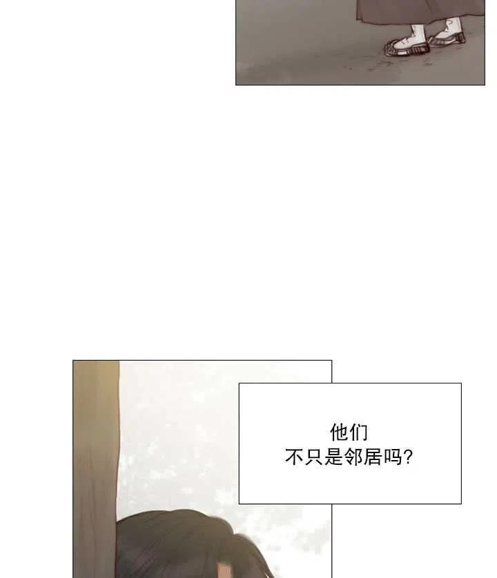 黑色冬季 - 第101話(2/2) - 1