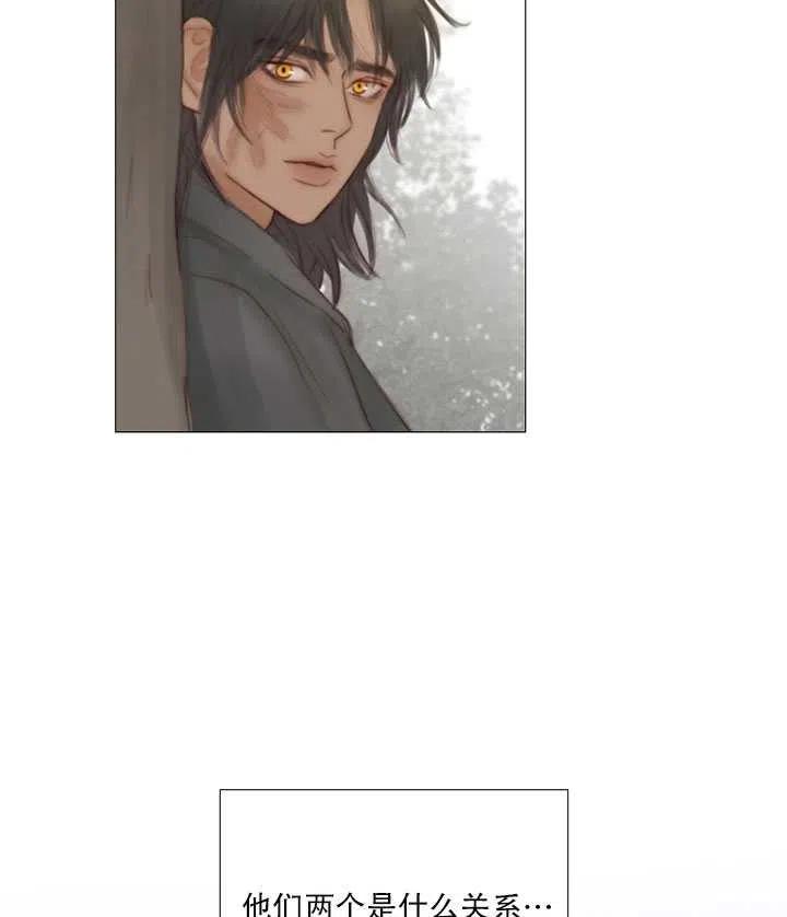 黑色冬季 - 第101話(2/2) - 2