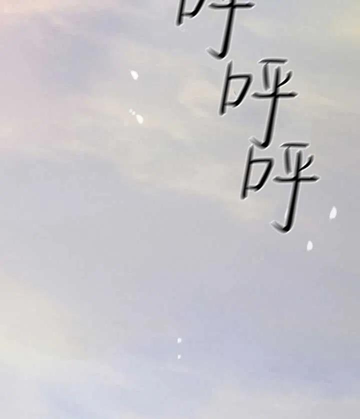 黑色冬季 - 第101話(2/2) - 4