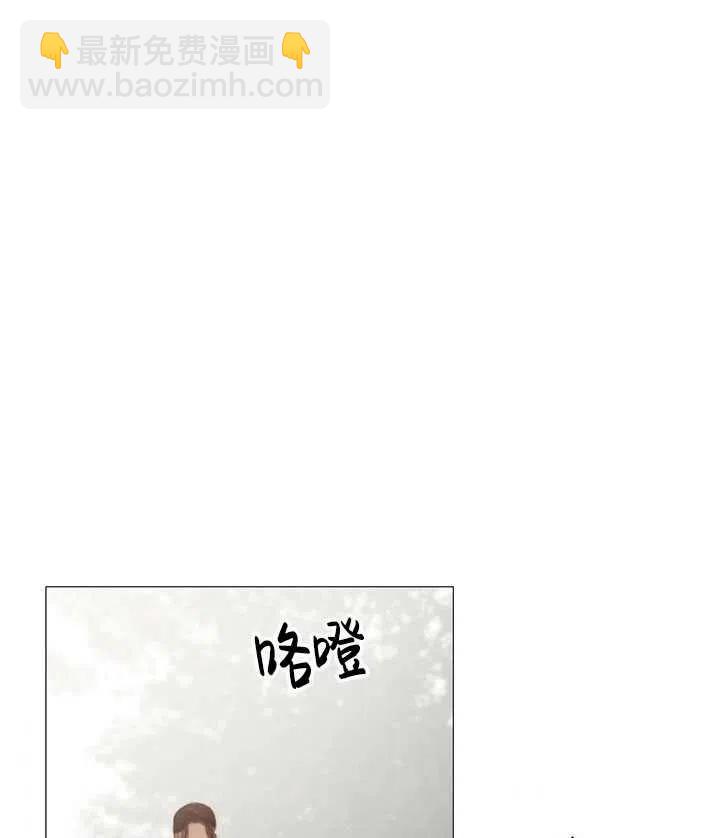 黑色冬季 - 第101話(2/2) - 6