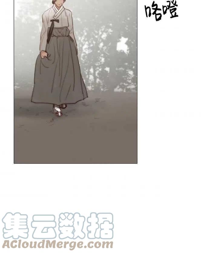 黑色冬季 - 第101話(2/2) - 7