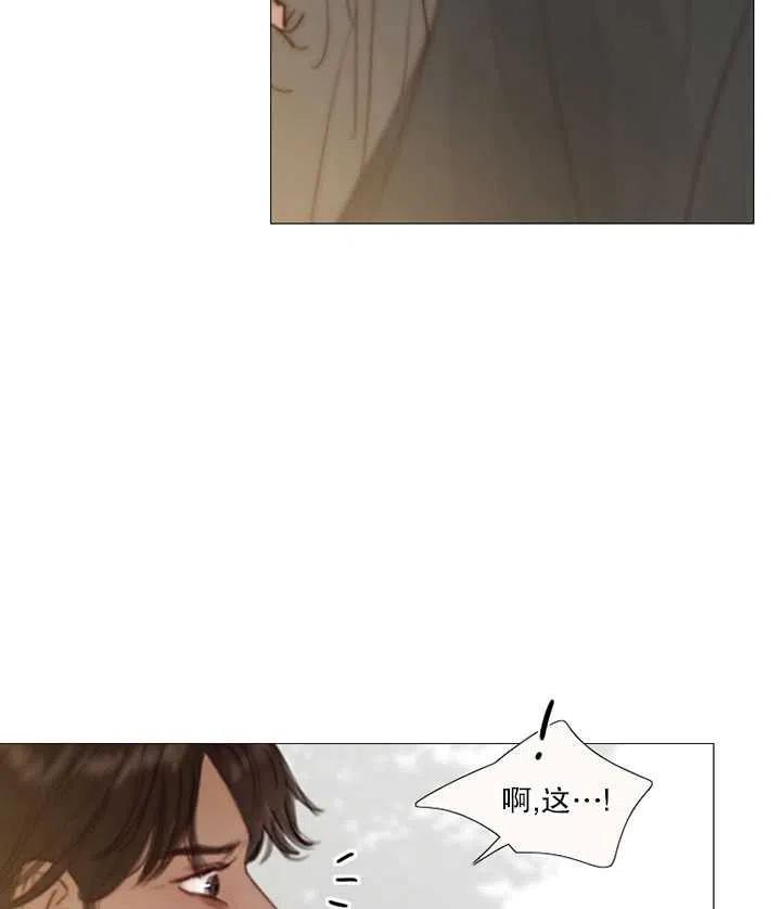 黑色冬季 - 第101話(2/2) - 1