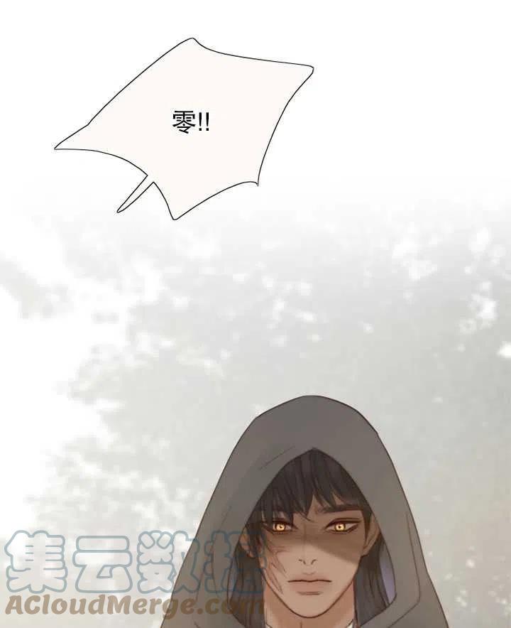 黑色冬季 - 第101話(2/2) - 3