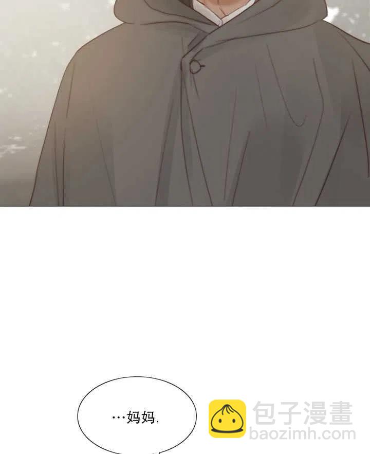 黑色冬季 - 第101話(2/2) - 4