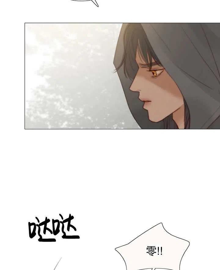 黑色冬季 - 第101話(2/2) - 5