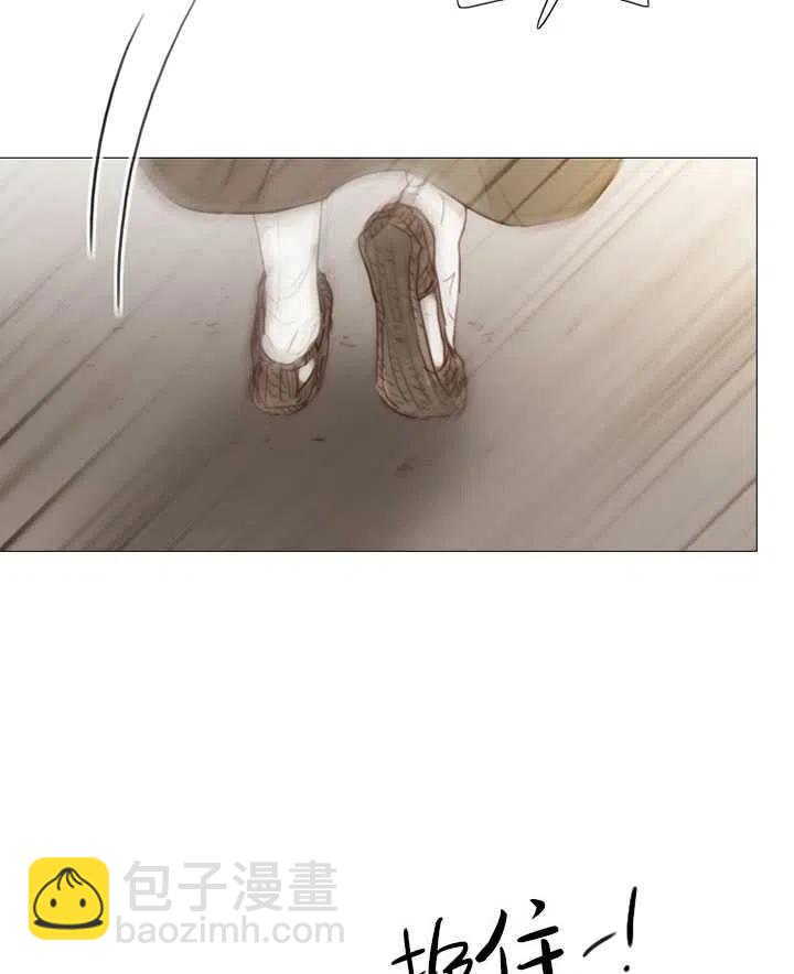 黑色冬季 - 第101話(2/2) - 6