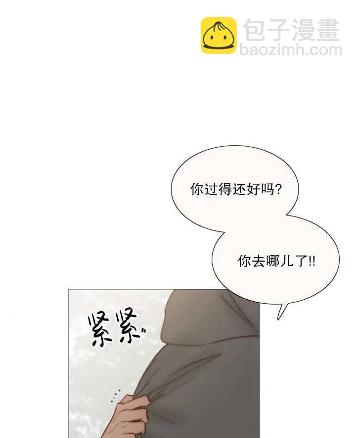 黑色冬季 - 第101話(2/2) - 8