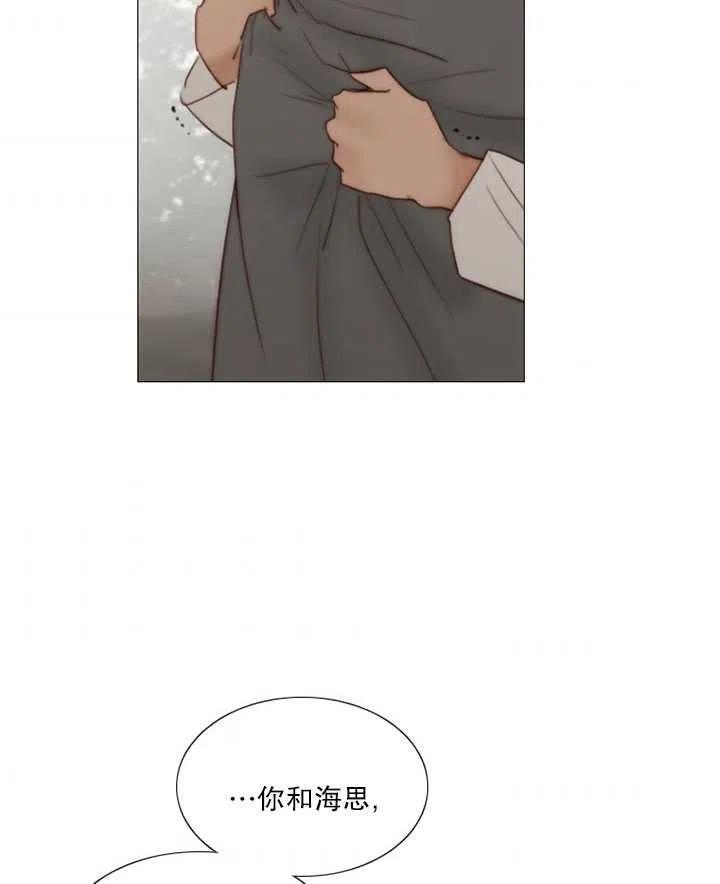 黑色冬季 - 第101話(2/2) - 1