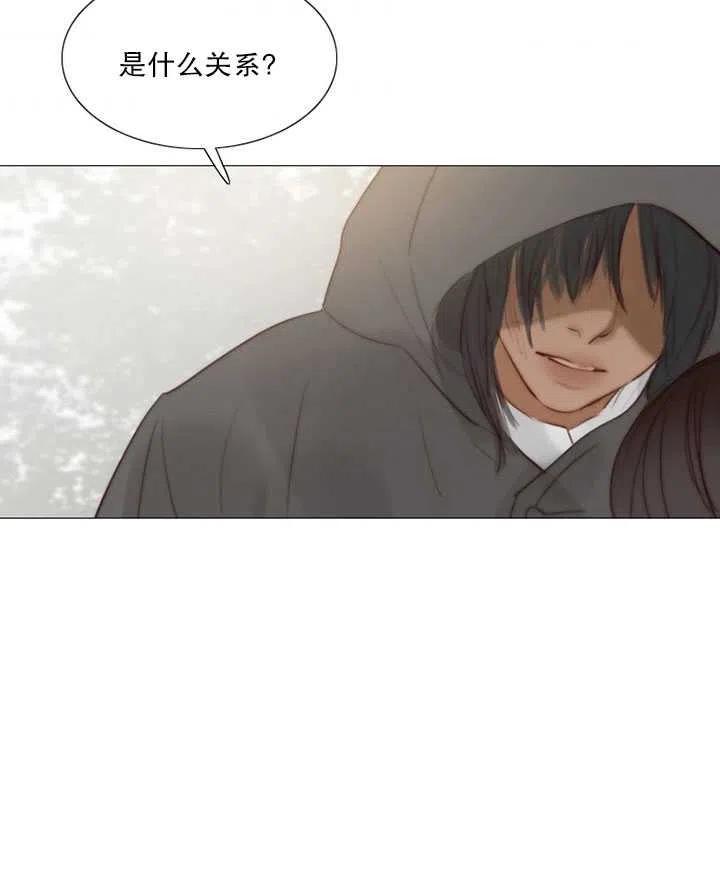 黑色冬季 - 第101話(2/2) - 2