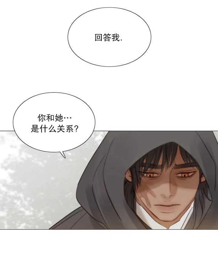 黑色冬季 - 第101話(2/2) - 4