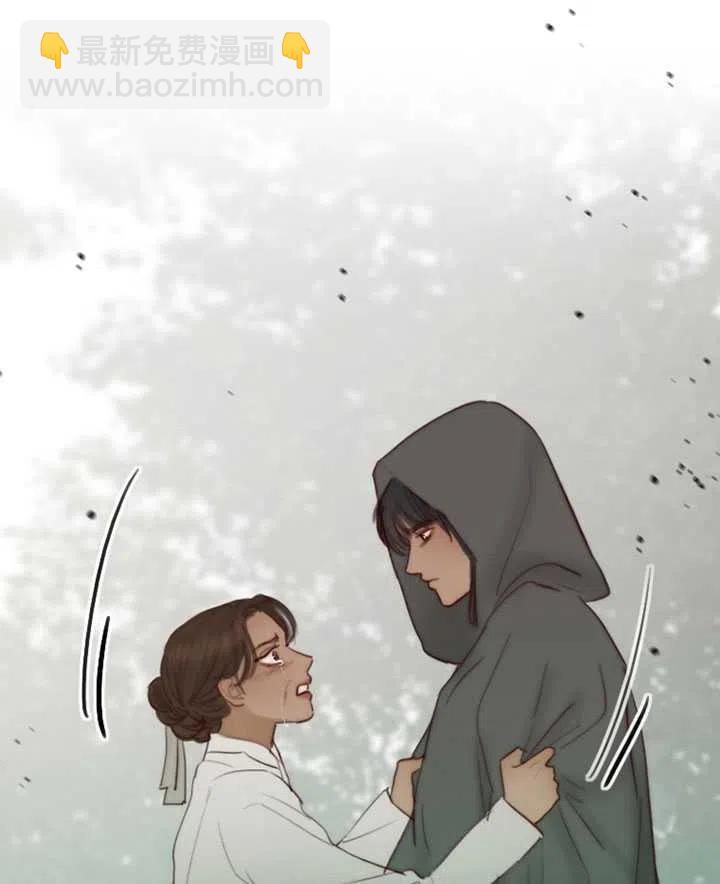 黑色冬季 - 第101話(2/2) - 4