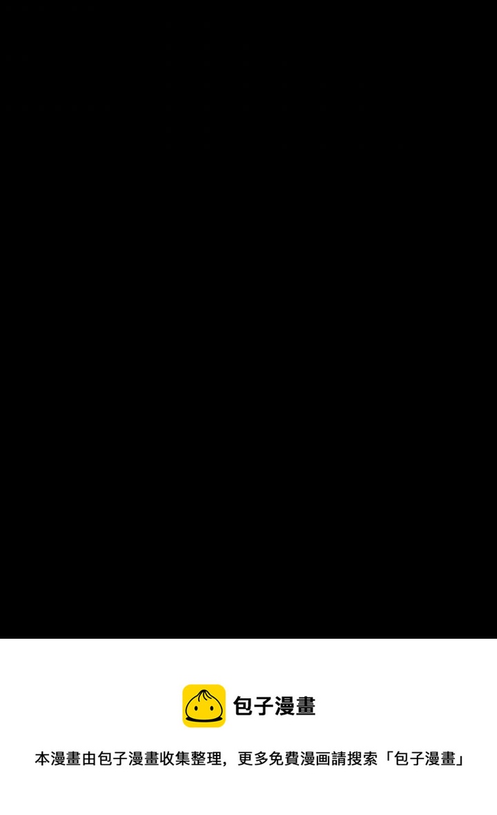 黑色冬季 - 第103話(2/2) - 6