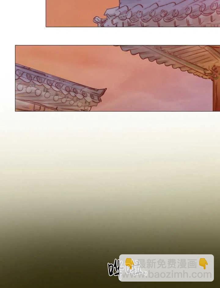 黑色冬季 - 第103話(1/2) - 2