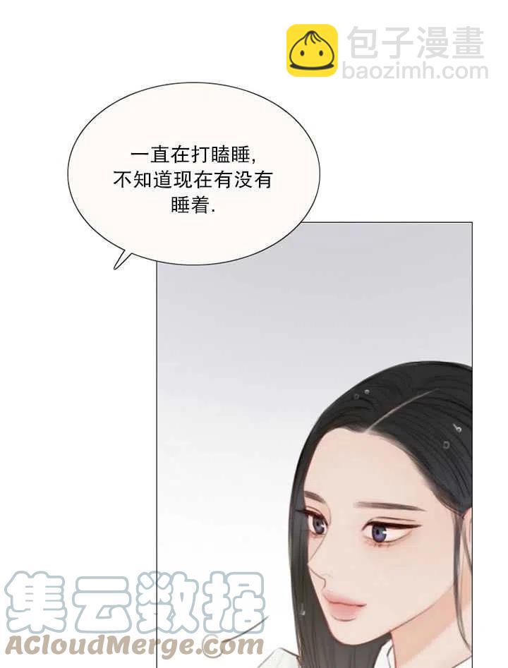 黑色冬季 - 第103話(1/2) - 5